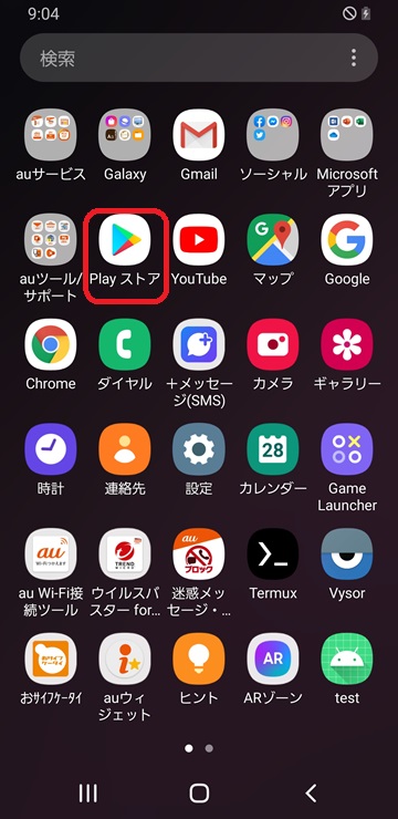 Metamask install picture 1