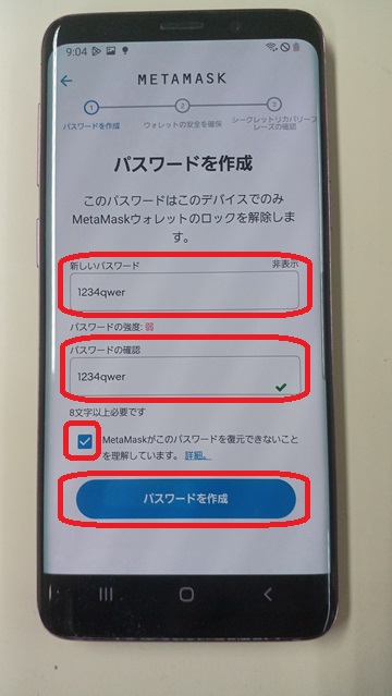 Metamask install picture 10