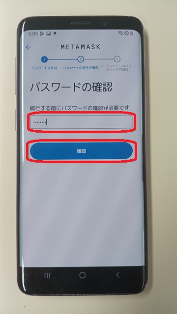 Metamask install picture 13