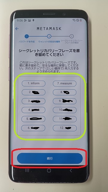 Metamask install picture 15
