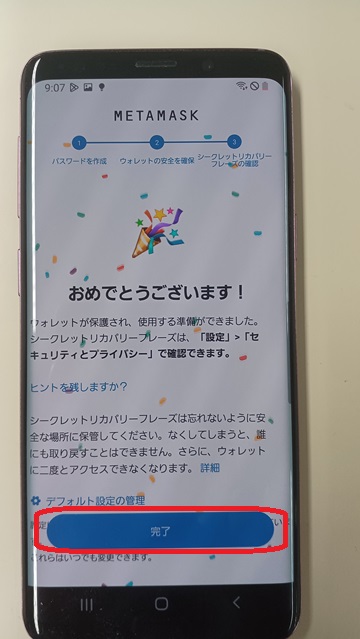 Metamask install picture 18