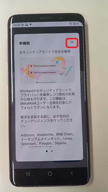 Metamask install picture 21