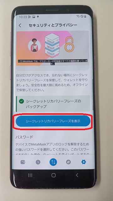 Metamask install picture 26