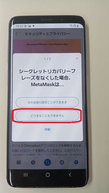 Metamask install picture 28