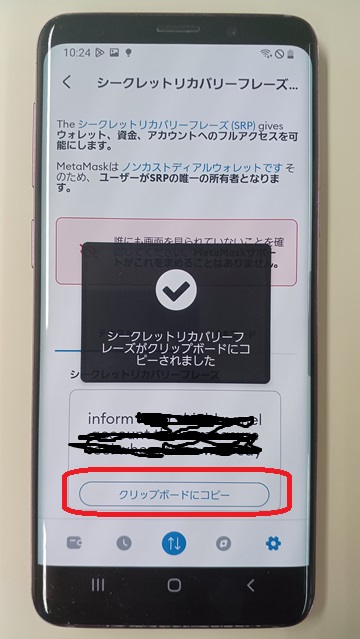 Metamask install picture 34