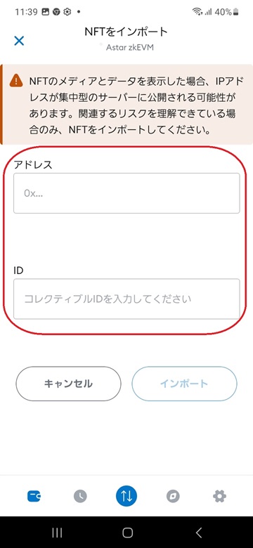 Metamask NFT picture 3