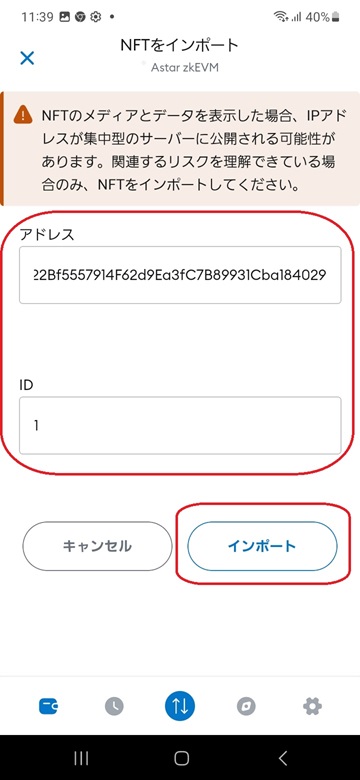 Metamask NFT picture 4
