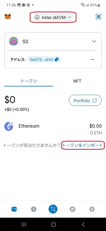Metamask token picture 1