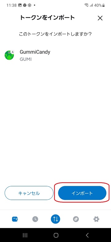 Metamask token picture 4