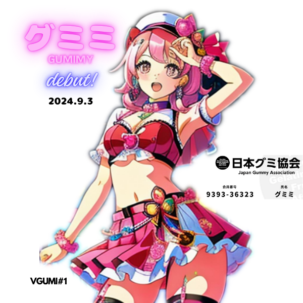 vgumi0001