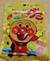 不二家 アンパンマングミ 3つの味 の写真