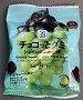 セブンプレミアム チョコっとグミ シャインマスカット味 の写真