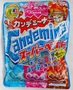 カンロ カンデミーナグミ スーパーベスト の写真