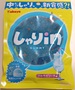 カバヤ シャリイングミ　さわやかソーダ味 の写真