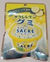 クリート サクレレモングミ の写真